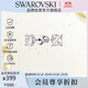 施華洛世奇（SWAROVSKI）STILLA 簡(jiǎn)約精致 耳釘耳環(huán)女生日禮物女5509936