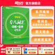 新東方2025 專八詞匯詞根+聯(lián)想記憶法亂序版 備考專8單詞書俞敏洪 英語專業(yè)八級詞匯真題專項 新東方綠寶書 【熱銷爆款】專八詞匯詞根+聯(lián)想記憶法 亂序版