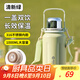 富光拾喜（FUGURNG BESTJOY）保溫杯大容量戶外運(yùn)動(dòng)學(xué)生便攜茶杯316不銹鋼手提杯子綠色1000ml