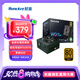 航嘉（Huntkey）WD750K全模組 金牌750W電腦電源（80PLUS金牌/單路60A/全電壓/LLC+SR+DC-DC/智能溫控）