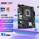 華碩（ASUS）PRIME H610M-K D4大師主板支持 CPUG7400/G6900/12100F（Intel H610/LGA 1700） 【大師系列】H610M-K D4