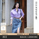歌力思（ELLASSAY）【博主同款】秋季新款純棉復(fù)古開叉牛仔半裙女EWB343N00500 牛仔藍(lán) S