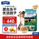 伯納天純生鮮系列全價通用凍干犬糧牧場狂歡(牛肉+羊肉+兔肉)12kg/24斤