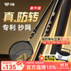 沃鼎王者神劍三代抄網(wǎng)專(zhuān)利防轉撈魚(yú)網(wǎng)兜抄網(wǎng)竿網(wǎng)桿大物抄網(wǎng)頭撈網(wǎng)全套 3m 高碳抄網(wǎng)桿+碳鋁合金網(wǎng)頭