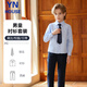 衣諾坊男生演出服西服襯衫套裝西褲學(xué)生表演服校園團體花童禮服兒童園服