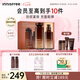 悅詩風(fēng)吟（Innisfree）紅茶多肽水乳禮盒抗皺緊致淡紋抗衰老補(bǔ)水保濕套裝七夕情人節(jié)禮物