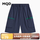MQD男大童夏季絲滑四面彈力親膚柔軟速干冰感五分針織褲 藏青 140cm 