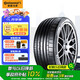德國馬牌（Continental）汽車輪胎275/45ZR21 110Y XL FR SC6 MO1原配奔馳AMG GLE53(進(jìn)口)