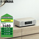 雅馬哈（YAMAHA）TSX-B237無(wú)線(xiàn)藍牙音箱 音響 迷你音響CD播放器 FM收音機 桌面音響 TSX-B237白樺木色