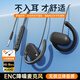 科沃【熱銷(xiāo)5w+】電腦有線(xiàn)耳機掛耳式骨傳導概念不入耳運動(dòng)跑步網(wǎng)課頭戴式USB電腦手機筆記本3.5mm耳麥