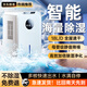 NIYEVN家電補貼除濕機家用抽濕機 除濕器室內大面積靜音臥室地下室120平方回南天干燥機干衣防霉吸濕器 18L/天 全屋除濕凈化一體+節能靜音+智能除霜