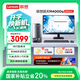 聯(lián)想(Lenovo)揚(yáng)天M4000q 商用辦公臺(tái)式電腦主機(jī)(酷睿13代i3-13100 8G 512G SSD)23.8英寸 國(guó)家補(bǔ)貼20%