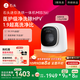 石頭迷你洗烘一體機 M1S Pure 國家補貼  1.2kg全自動(dòng)滾筒兒童內衣洗烘一體機 星月鈦 XQGH012RR126