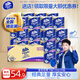 維達（Vinda）有芯卷紙 藍色經(jīng)典4層130克*30卷 厚韌耐用 衛生紙 卷筒紙紙巾