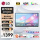 LG 27US500 27英寸4K超清顯示器 IPS面板 HDR10 1000:1對比度 閱讀模式 智能節能 可壁掛辦公 設計師 液晶電腦顯示屏幕 27UL500升級款