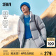 森馬[23款云朵三防]羽絨服男冬外套上衣109723113215