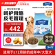 伯納天純狗糧中大型犬全價(jià)成年犬糧17kg羊肉蔓越莓味