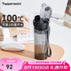 特百惠（Tupperware）晶彩400ML塑料杯男女士學(xué)生運(yùn)動(dòng)水杯子便攜大容量七夕送禮 酷炫黑