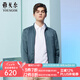 雅戈?duì)枺╕OUNGOR）單行政夾克男立領(lǐng)短款單茄克聚酯纖維氨綸領(lǐng)子織帶點(diǎn)綴 VJJK424984GQA湖藍(lán)色 M 170/92A