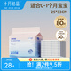 十月結(jié)晶嬰兒隔尿墊寶寶一次性隔尿墊護(hù)理墊一次性床單 鉑金裝S80片【25*33cm】