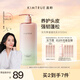 KIMTRUE且初【董潔同款】氨基酸洗發(fā)水強韌蓬松柔順養護頭皮無(wú)硅油 500ml