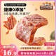 三只松鼠黑豬午餐肉300g早餐休閑零食火腿腸火鍋代餐即食12小包肉干肉脯