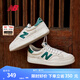 NEW BALANCE NB 官方板鞋男鞋女鞋休閑低幫復古透氣運動鞋CTC系列 綠標-米灰色 【中性】PROCTCCG 42 (中性腳長26.5cm)