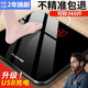 德系品質(zhì)高精度大秤面體重秤家用精準耐用電子秤專(zhuān)用家庭人體稱(chēng)重計磅 玉石黑【不準2年換新】專(zhuān)用 USB充電