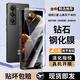 菲為【兩片裝】適用三星w25鋼化膜 心系天下 三星w25Flip手機膜內屏軟膜折疊前屏鉆石外屏防爆貼 三星W25【前屏高清鉆石鋼化膜】2片裝 【品質(zhì)優(yōu)選·極速送達】