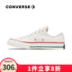 匡威（Converse）1970s男女鞋經(jīng)典三星標低幫情侶帆布鞋運動(dòng)休閑板鞋學(xué)生鞋多巴胺 162062C 米白低 36 /3.5