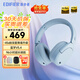 漫步者（EDIFIER）W830NB頭戴式無線藍牙耳機主動降噪雙金標升級版超長續(xù)航游戲通話耳麥節(jié)日禮物 星輝藍+耳機包+曬單有禮