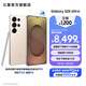 三星（SAMSUNG）Galaxy S25 Ultra 超擬人AI助理 2億像素主攝 超視覺影像 驍龍8至尊版移動(dòng)平臺(tái) AI手機(jī) 【專屬色】鈦柔金 16GB+1TB 官方標(biāo)配