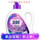 威露士衛新心心香水洗衣液4.26kg  柔順護衣 凈白亮色 手洗機洗 薰衣草2kg*4瓶家庭裝（16斤）