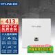 普聯(lián)（TP-LINK）全屋WiFi7無線ap面板套裝 背面2.5G正面千兆網(wǎng)口家用企業(yè)PoE路由器供電ac易展mesh組網(wǎng) BE5100 Wi-Fi7 7AP5102HI-PoE易展版白色