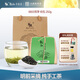 乾紅宜興陽(yáng)羨雪芽烘青綠茶 明前8800雪芽紙包裝250g 2025新茶