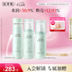 佰草集白茶玲瓏護膚套裝女(水150ml+乳100ml+精華液80ml)七夕禮物