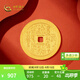 中國(guó)黃金足金999攢錢(qián)金豆子金元寶擺件收藏商務(wù)送禮儲(chǔ)備金生日禮物 一個(gè)山鬼花錢(qián)幣約1g