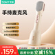 索愛（soaiy）SC20小蜜蜂擴(kuò)音器手持麥克風(fēng)一體教師專用音箱音響喇叭教學(xué)額演講教學(xué)導(dǎo)游導(dǎo)購無線話筒演講