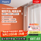Aqara 綠米聯(lián)創(chuàng)智能窗簾（Zigbee）全自動隱藏式電動窗簾已接入米家 電機+3米內(nèi)直軌+安裝+測量
