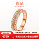 喜鉆18K玫瑰金群鑲鉆石戒指女款排戒訂婚結婚鉆戒送女友生日禮物 18K玫瑰金40分