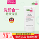 施巴溫和潔面啫喱膏150ml凈痘褪紅去角質(zhì)卸妝潔面乳洗面奶敏感肌適用