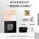 紀(jì)梵希（Givenchy）【代言人同款】四宮格散粉2水光濾鏡定妝粉蜜粉餅啞光 教師節(jié)禮物