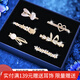 向晚 發(fā)夾6件套甜美發(fā)夾女套裝頭飾女發(fā)卡側邊夾劉海夾禮盒中秋節禮物