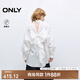 ONLY2025夏季新款優(yōu)雅風(fēng)露背立體蝴蝶結(jié)純色長袖襯衫女|125205017 A43奶油白色 XS