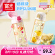 富光兒童水杯壺PPSU小學生夏雙飲吸管杯幼兒園孕產(chǎn)婦女塑料杯子620ml