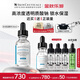 修麗可B5保濕精華30ml 護膚品深層補水修護敏感肌生日禮物送女友