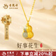 老鳳祥好事花生純銀項(xiàng)鏈女和田玉吊墜新中式生日七夕情人節(jié)禮物送女朋友 當(dāng)/次日達(dá)【經(jīng)典品牌禮盒】項(xiàng)鏈