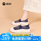 快樂瑪麗（J&M）樂福鞋女鞋2024夏季新款網(wǎng)面透氣厚底一腳蹬單鞋女百搭休閑豆豆鞋 深藍(lán)色 38 240mm