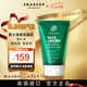 SHAKEUP COSMETICS植萃男士潔面啫喱潔面乳125ml七夕禮物男控油清爽洗面奶26.8到期