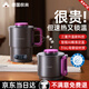 權(quán)尚 TRANS SHOW【德國(guó)品牌丨東來嚴(yán)選】折疊燒水壺戶外電熱燒水壺煮茶迷你旅行家用出差辦公可折疊便攜熱水壺 【旅行出差優(yōu)選】便攜式可折疊燒水壺